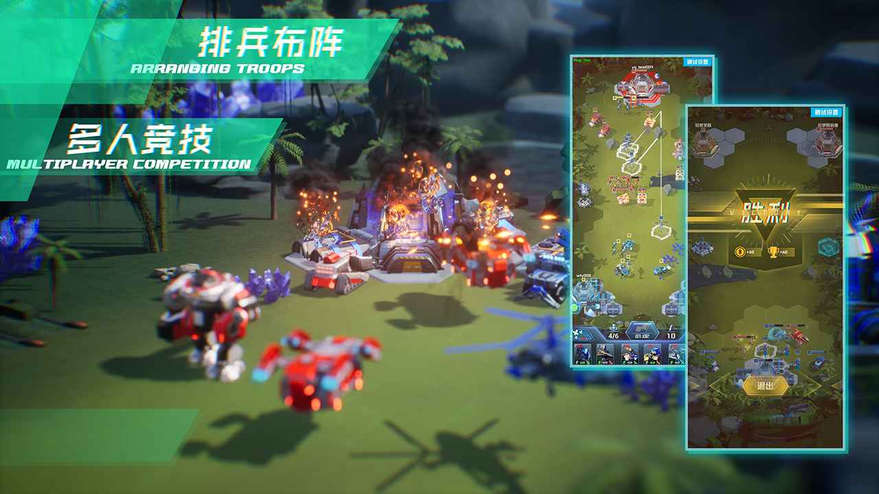  微操征霸