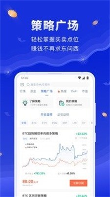 币世界最新版本