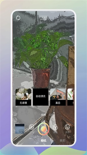  时间戳相机水印