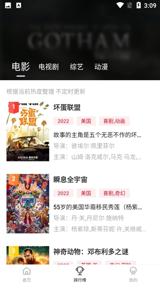 莫扎兔影视