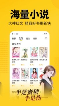  知轩藏书