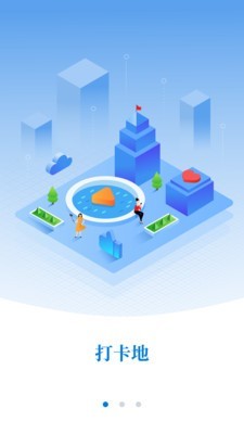 掌上江夏app最新版