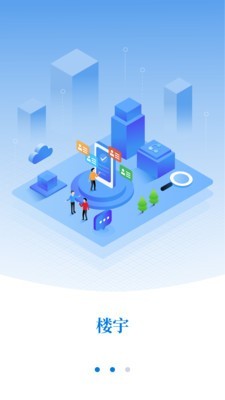 掌上江夏app最新版
