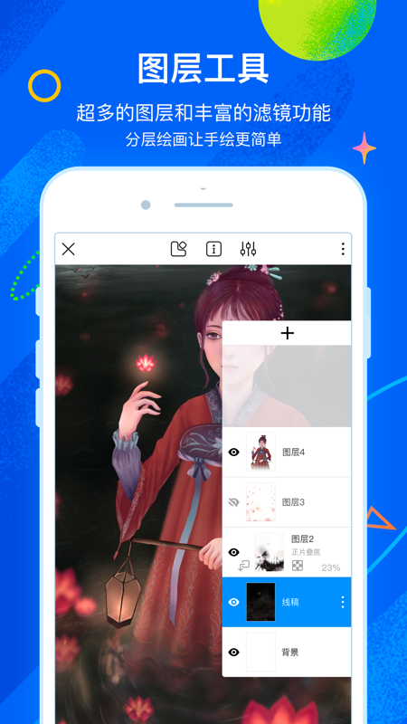  熊猫绘画