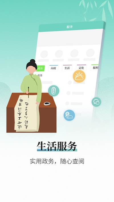  越牛新闻