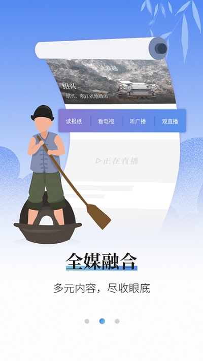  越牛新闻