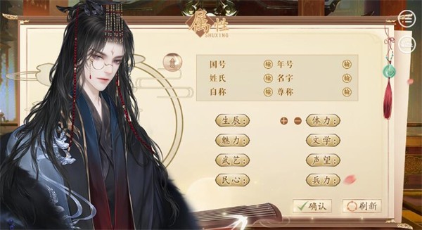 渣皇本色免费版
