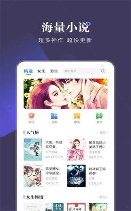  临期仓批发最新版