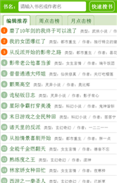  123读书网移动手机版