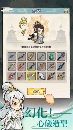  小小仙尊