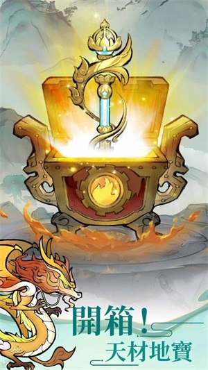  小小仙尊