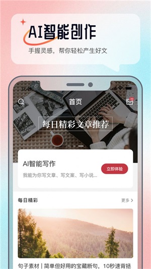  科盛AI问答