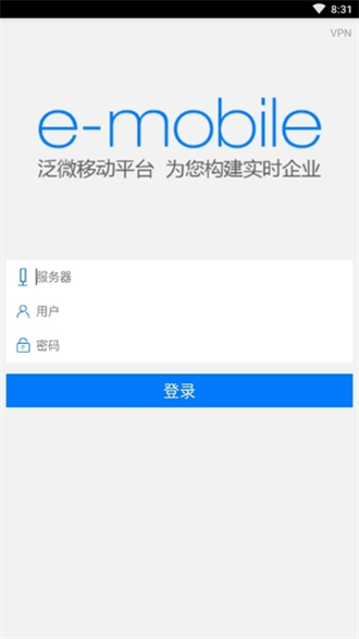 重汽oa手机版