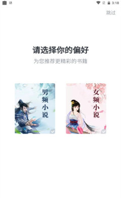 看小说鸭