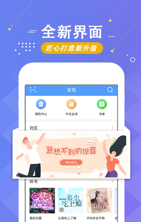 梧桐小说