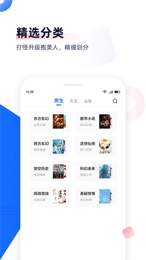 剧场阅读