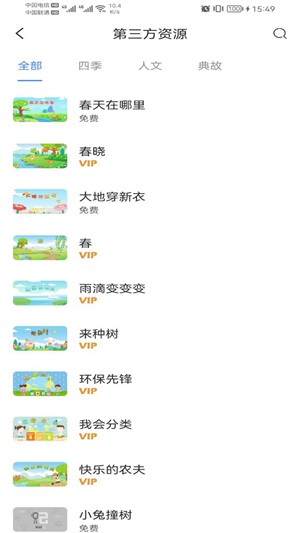  学前记