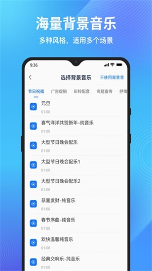  配音狗