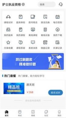  羿过教育