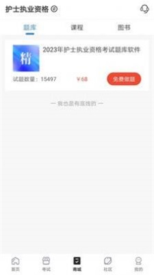  羿过教育