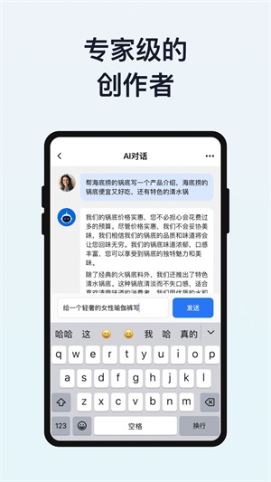  求是AI