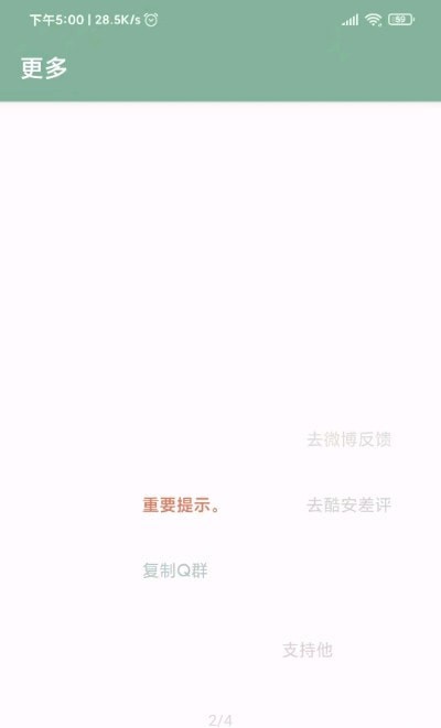  李跳跳