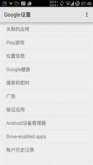  华谷套件