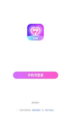  七伴