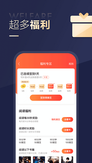 搜狗小说网页版