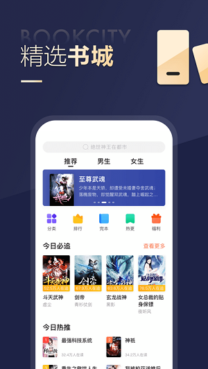 搜狗小说网页版