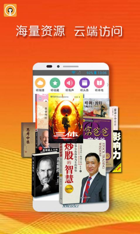 小米读书app