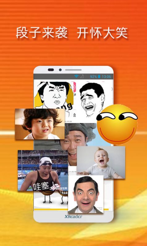 小米读书app