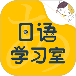 日语学习室