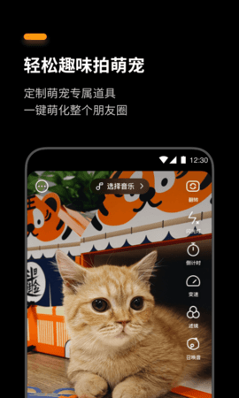  盟咔官网版
