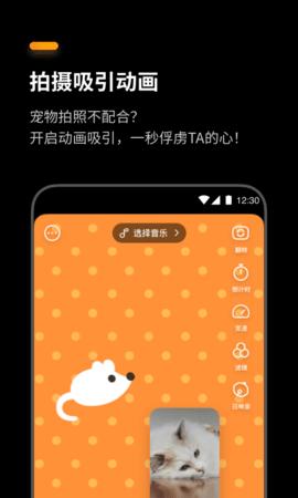  盟咔官网版