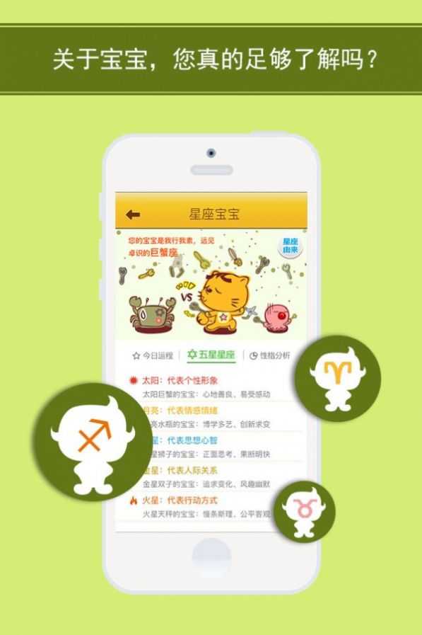 星猫乐园手机版