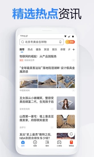  紫鸟超级浏览器