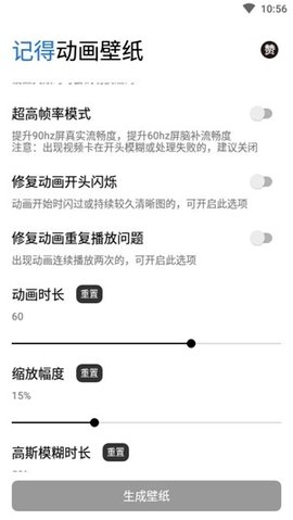 glowai聊天软件中文版