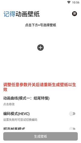 glowai聊天软件中文版