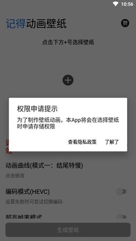 glowai聊天