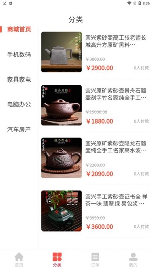  惠远优品