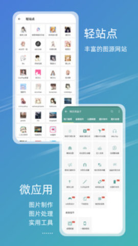  49图库