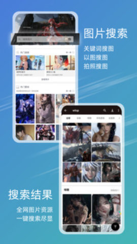  49图库