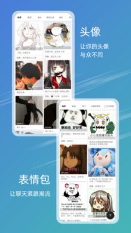  49图库