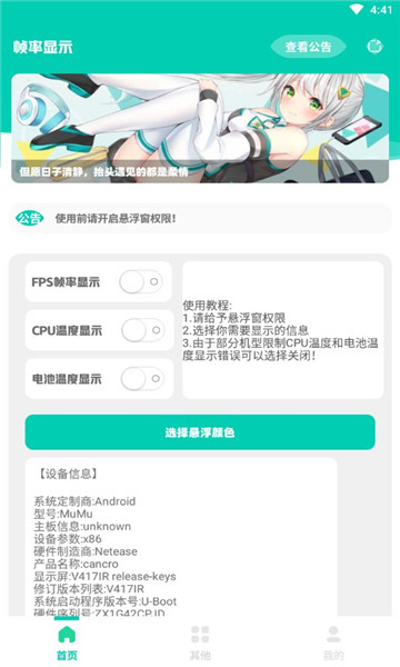  一波语音