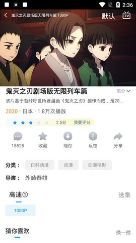  花朵动漫