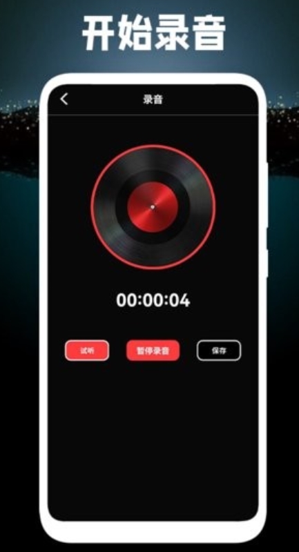 有声配音