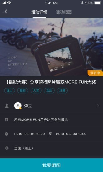 CFMOTO正式版