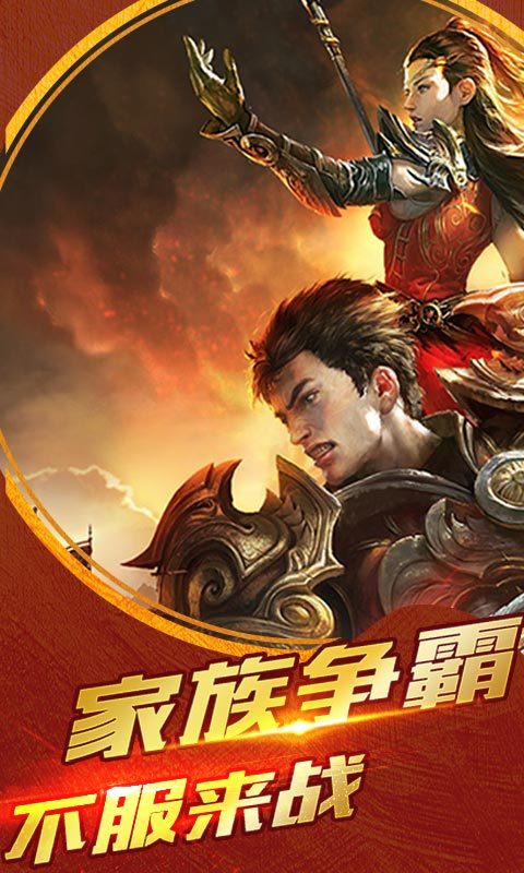  至尊屠龙
