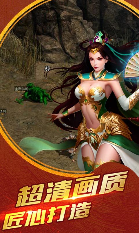  至尊屠龙